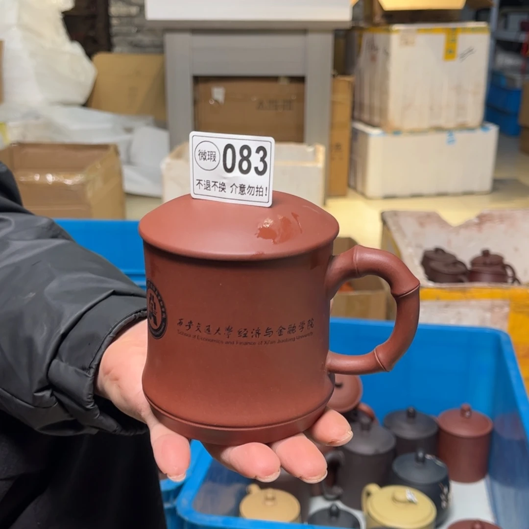 紫砂茶壶L****G微瑕111111111紫砂83