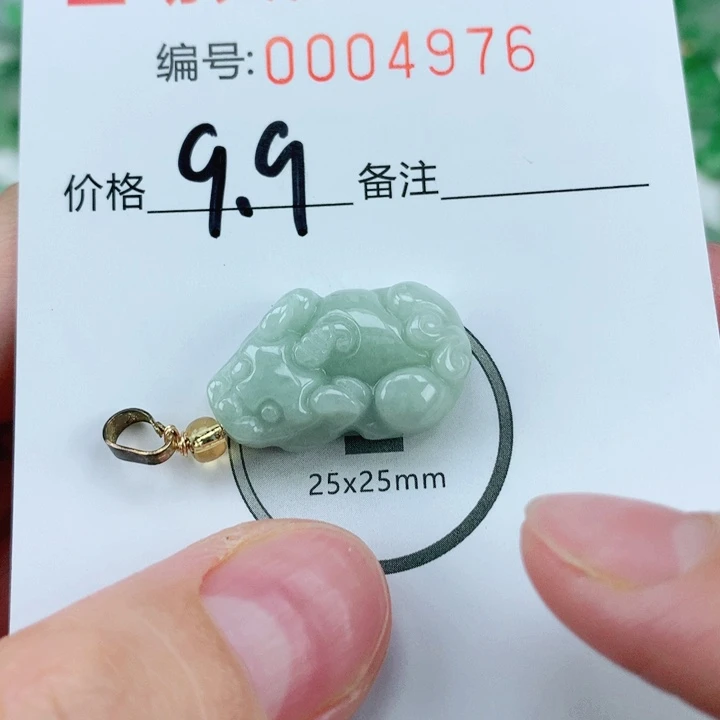 翡翠挂件未镶嵌翡翠