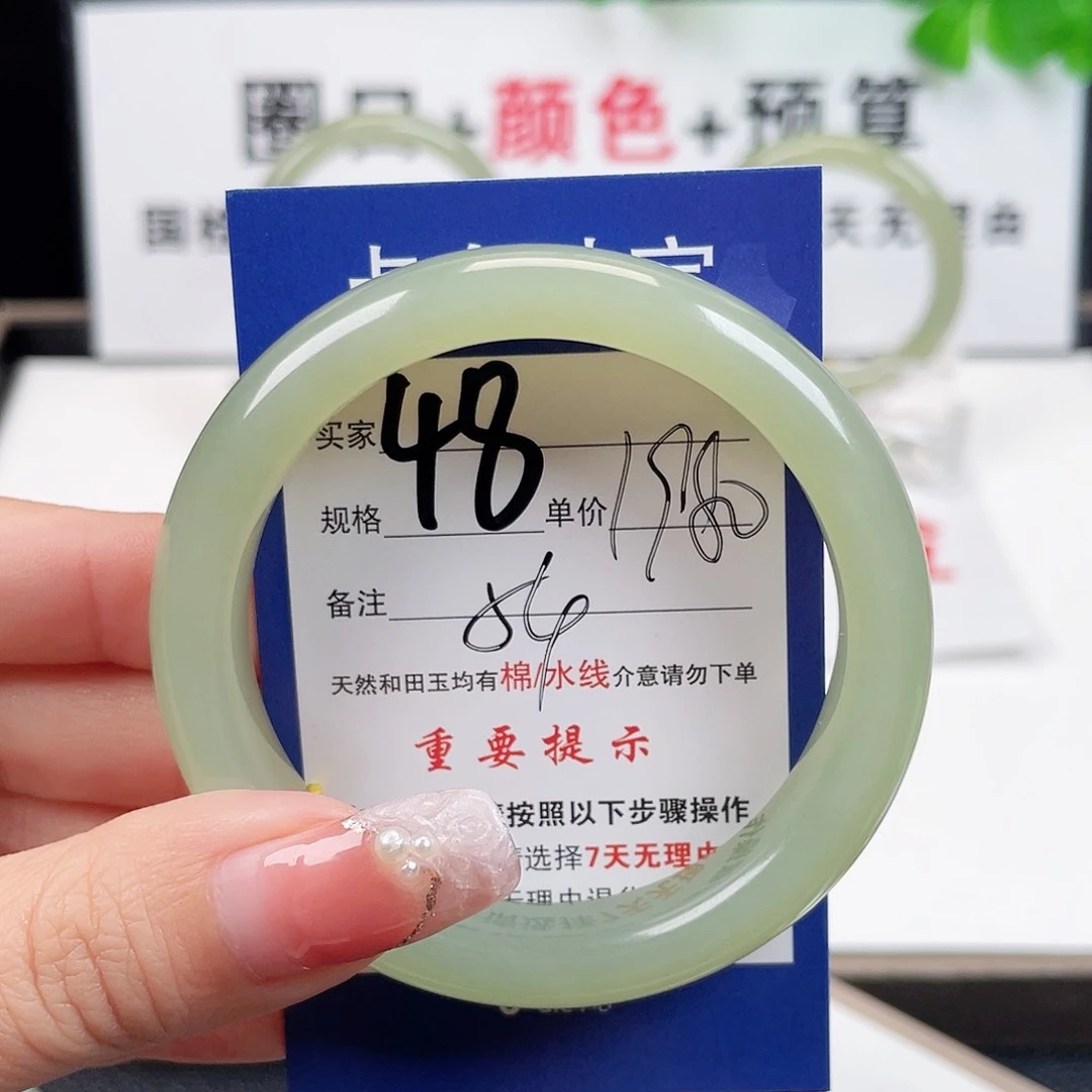 未镶嵌手镯和田玉