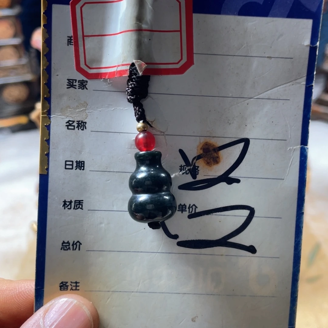 和田玉挂件未镶嵌5****3