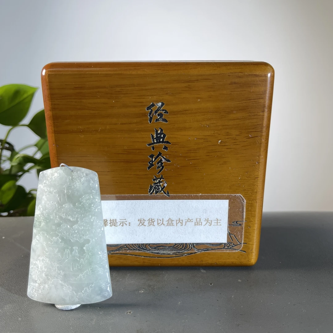 JCA20-209 H 天然缅甸A货翡翠