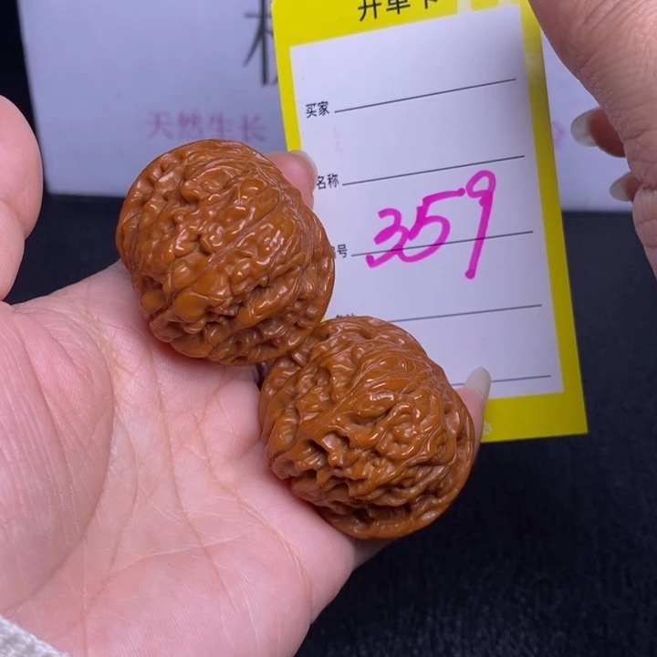 吊坠文玩核桃359/39磨盘