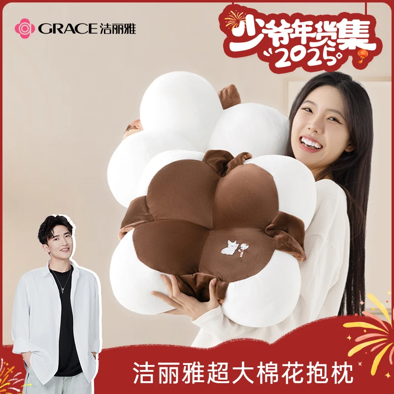 【少爷年货集】少年与狐超大棉花造型抱枕