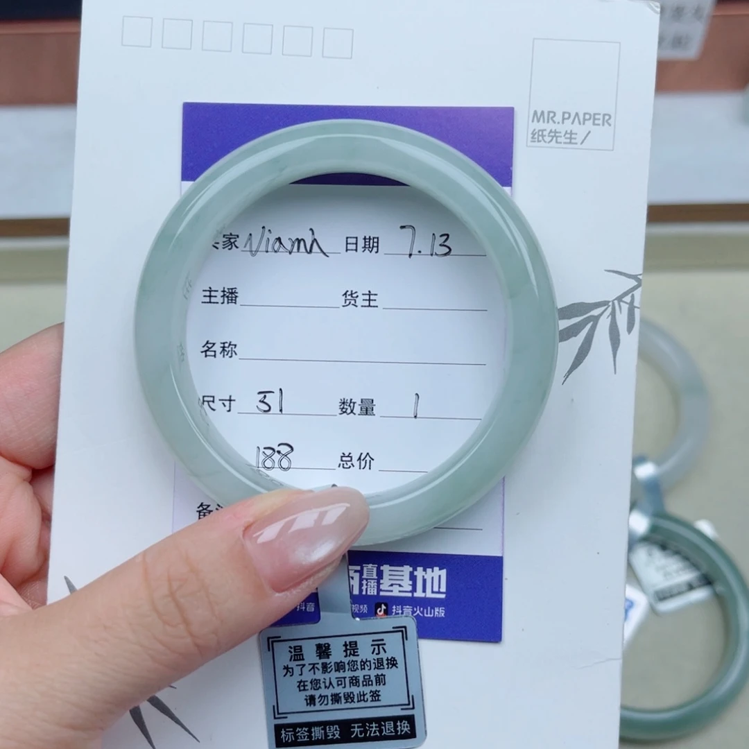 石英质玉（金丝玉）手镯未镶嵌