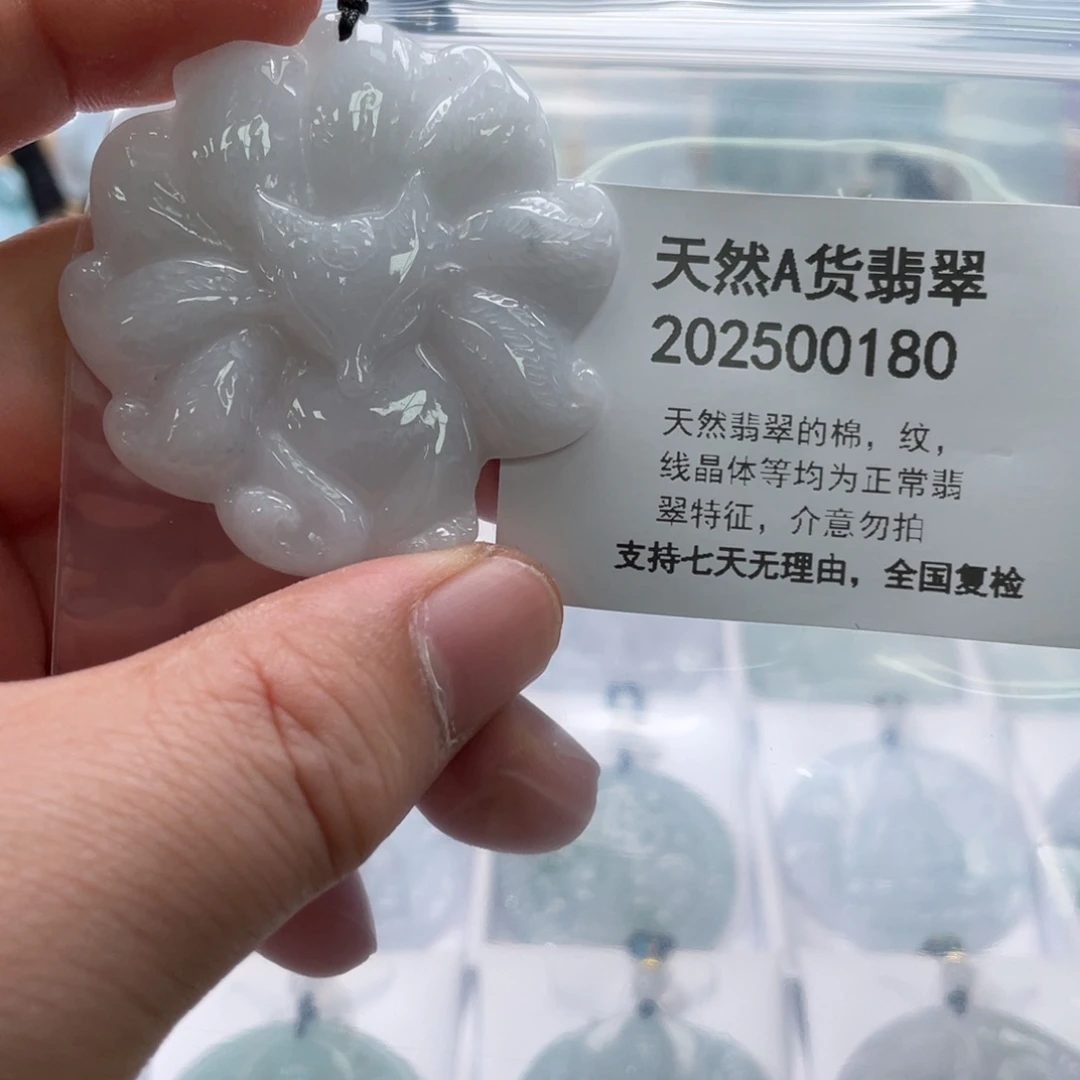 翡翠未镶嵌颈饰355555