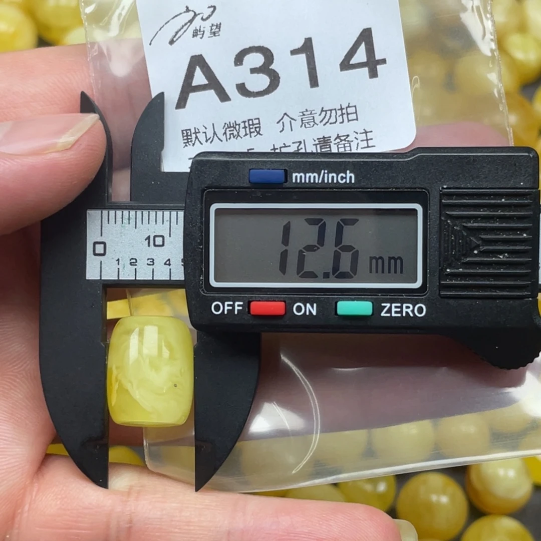 蜜蜡未镶嵌珠宝奇石
