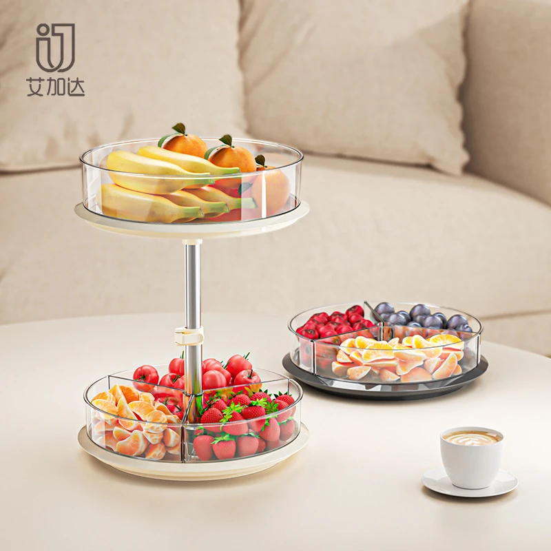 旋转置物架家用客厅茶几水果盘轻奢高级感双层分格可升降水果果盘