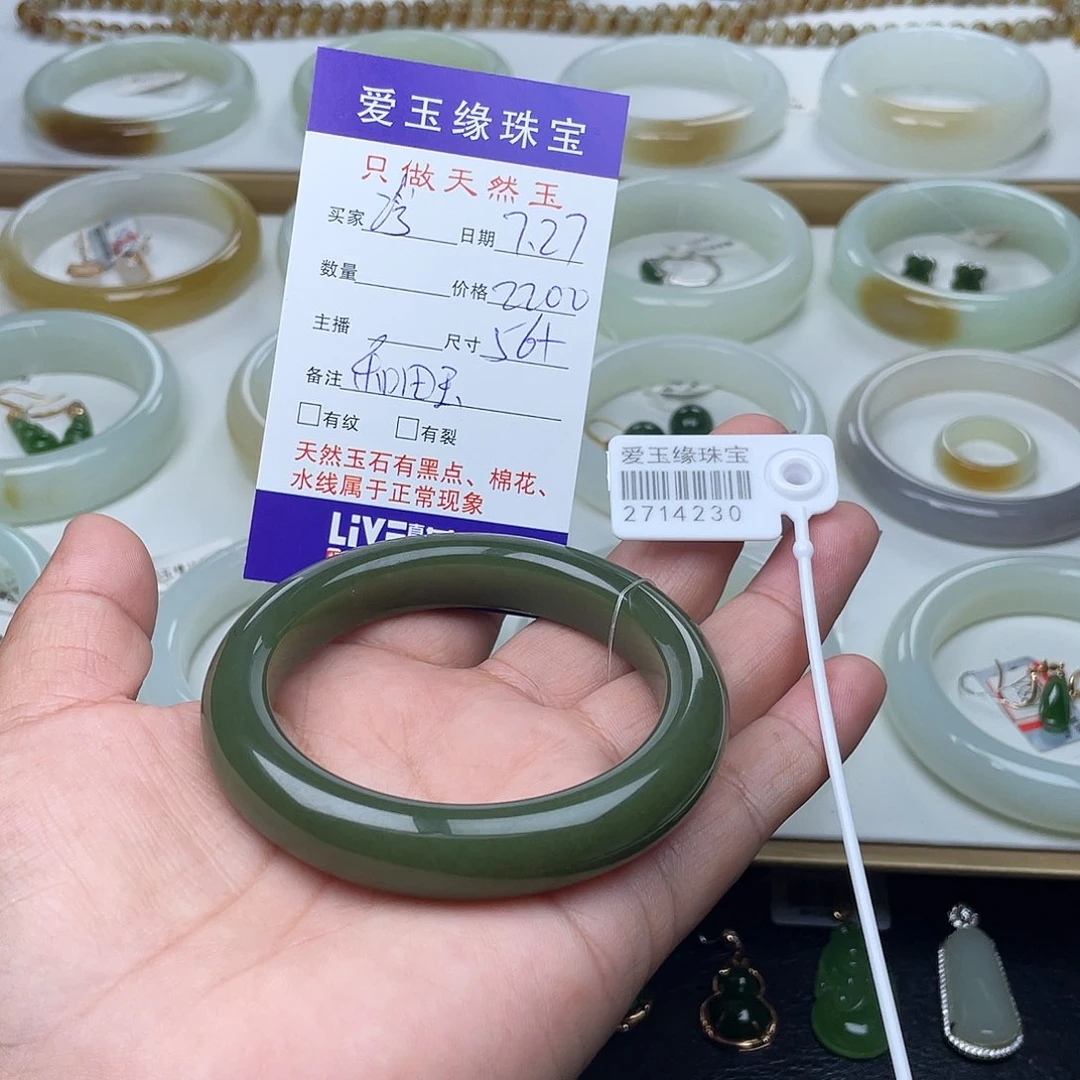 浮***尘和田玉手镯未镶嵌