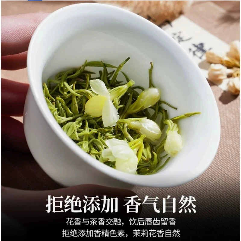 2025新茶茉莉飘雪茉莉花茶茉莉银针