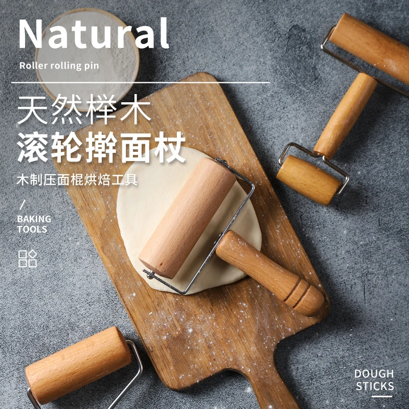 现货擀面皮神器单手滚轴实木擀面杖省力滚轮擀面棍包子皮饺子皮