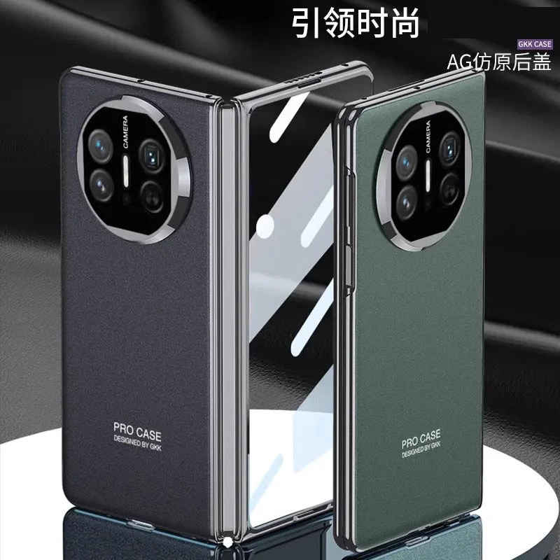 壳膜一体AG磨砂电镀适用华为matex5/3新款高端镜头全包轻薄保护套