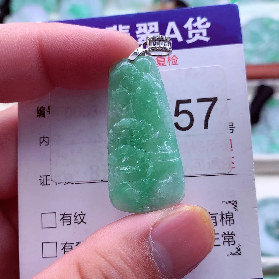 翡翠未镶嵌吊坠(不含链)