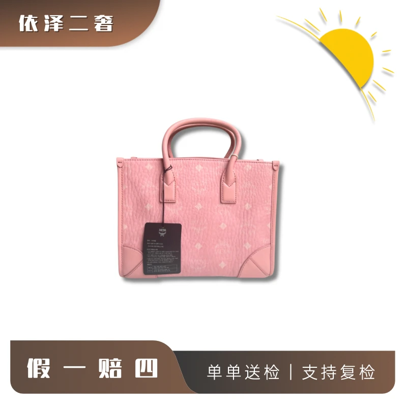 未使用 MCM 小号托特潮流花瓣粉