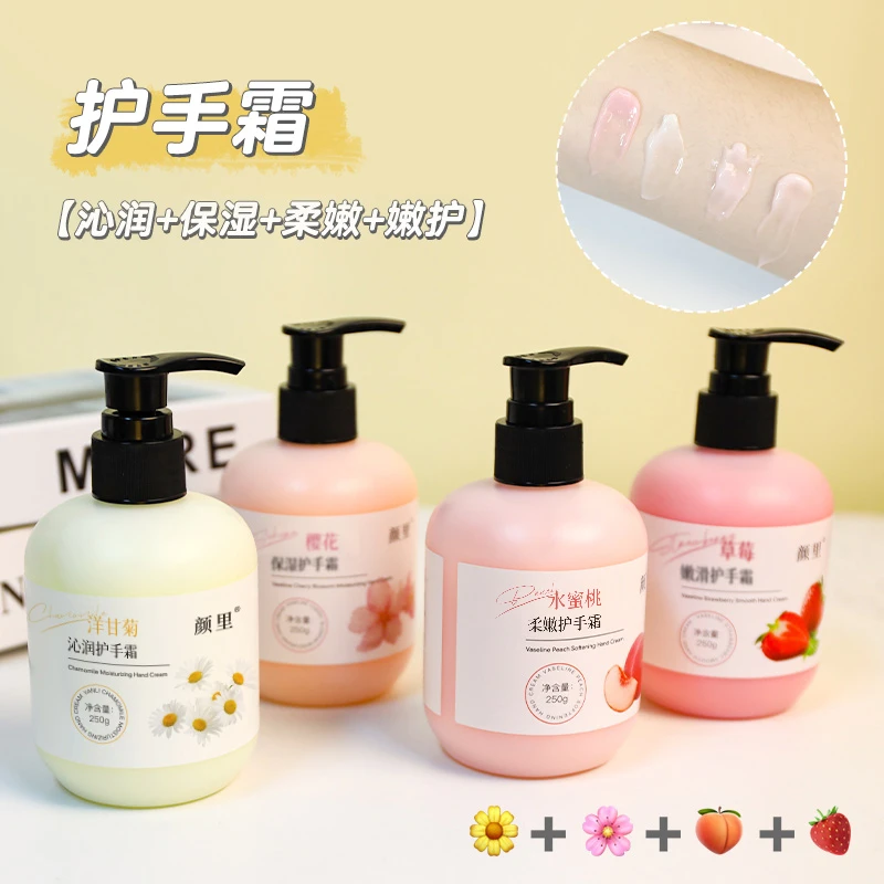 颜里凡士林防干裂滋润护手霜补水保湿留香嫩肤男女通用润肤按压