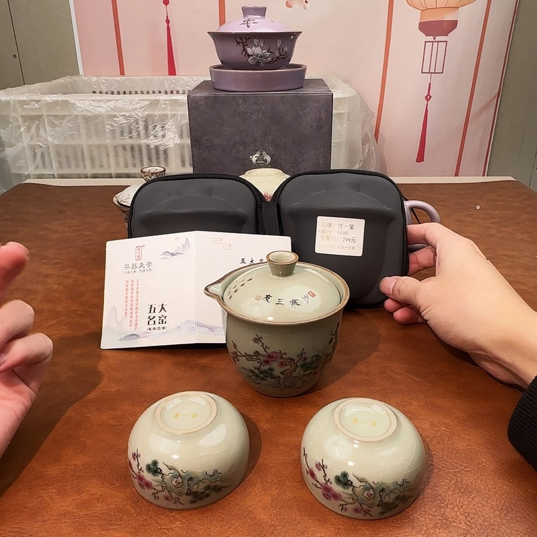 颜瓷闪购商品链接6105