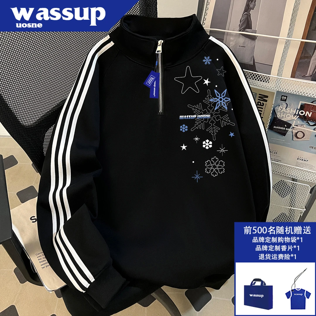 WASSUP UOSNE重磅拼接立领卫衣男秋季款hiphop宽松硬挺半拉链外套