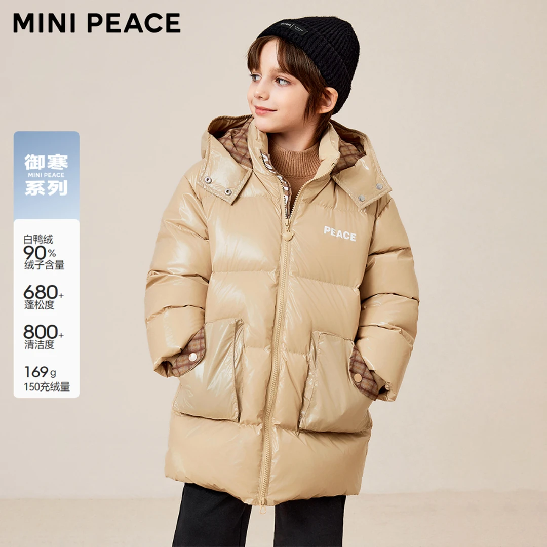 【御寒高充绒】太平鸟童装儿童羽绒服中长款亮面防水加厚90白鸭绒