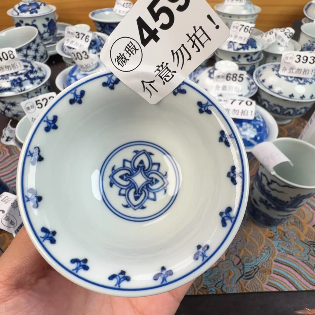 杯微瑕景德镇陶瓷