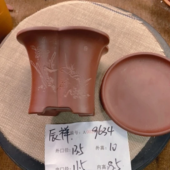 紫砂花盆紫砂花盆9634+z
