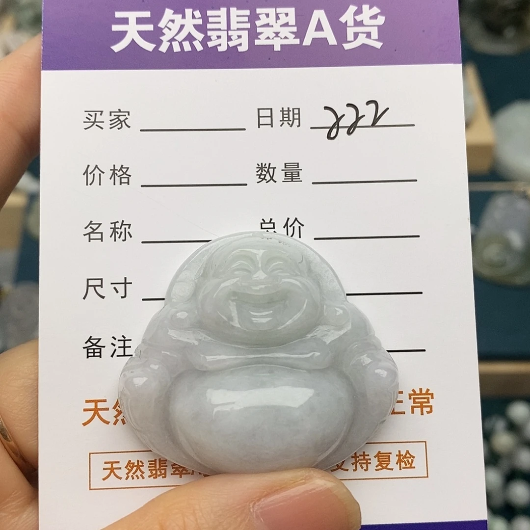 翡翠未镶嵌颈饰佛公