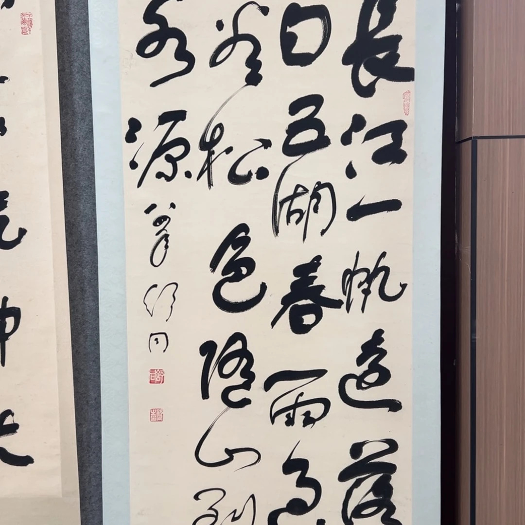 书法平*哥书法精品一副