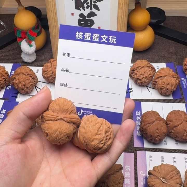 吊坠文玩核桃42元宝