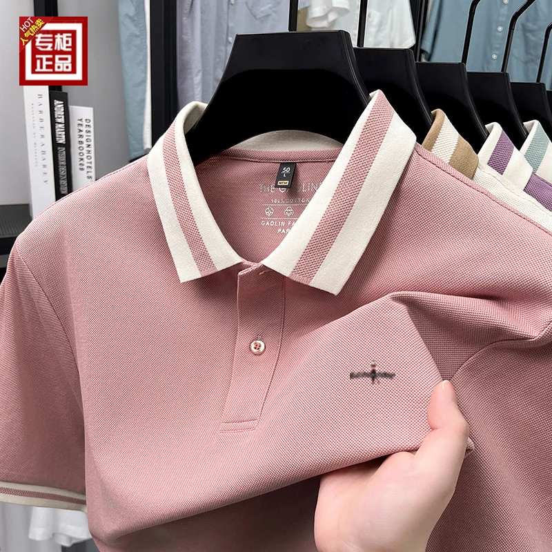 专柜轻奢男士纯棉休闲POLO衫短袖t恤夏季新款翻领t恤宽松透气体恤
