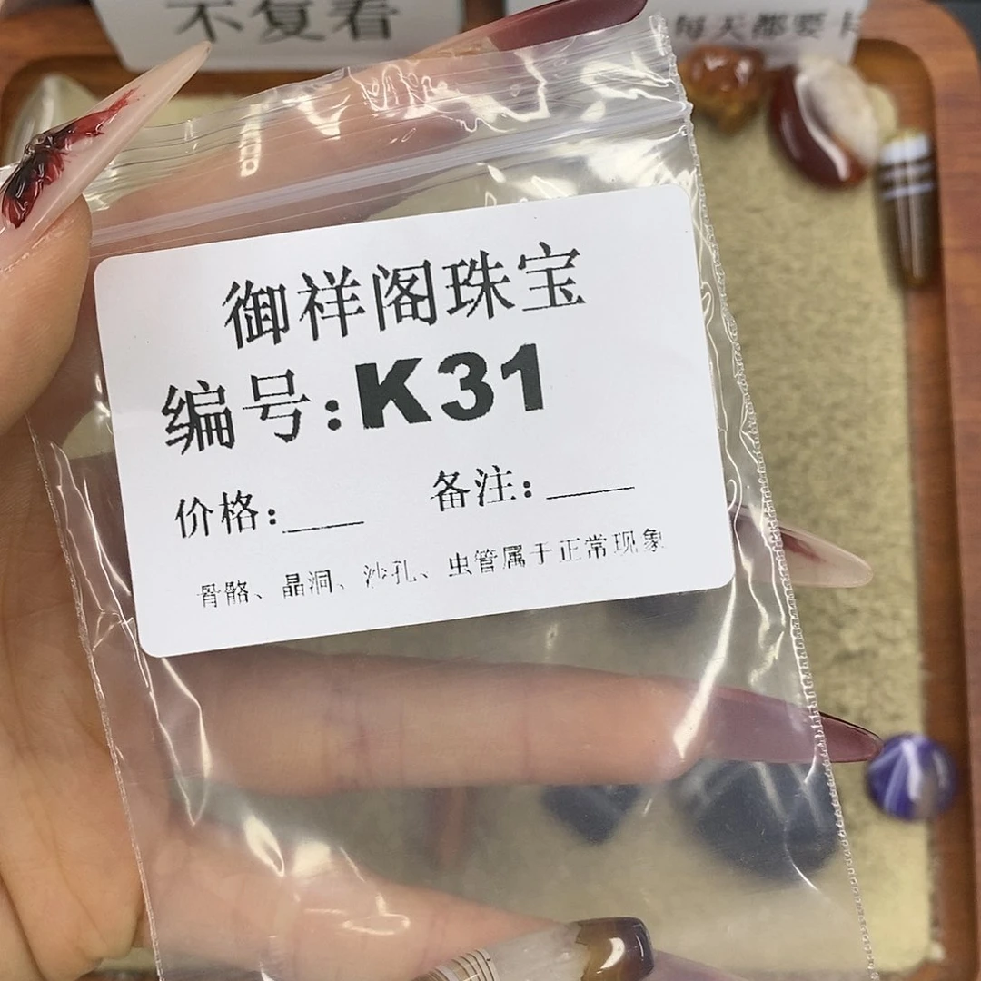 石英质玉吊坠(不含链)未镶嵌别***肉