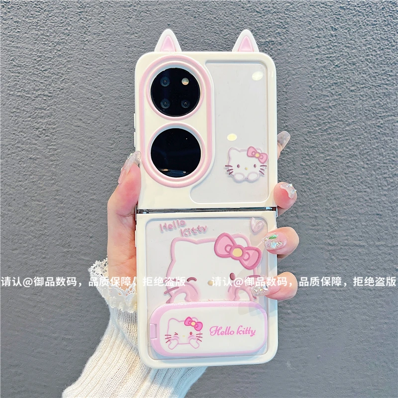 （华为系列）折叠奶油壳适用华为p50pocket/华为pockets手机壳防摔