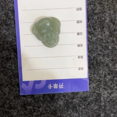 和田玉吊坠 未镶嵌焱*