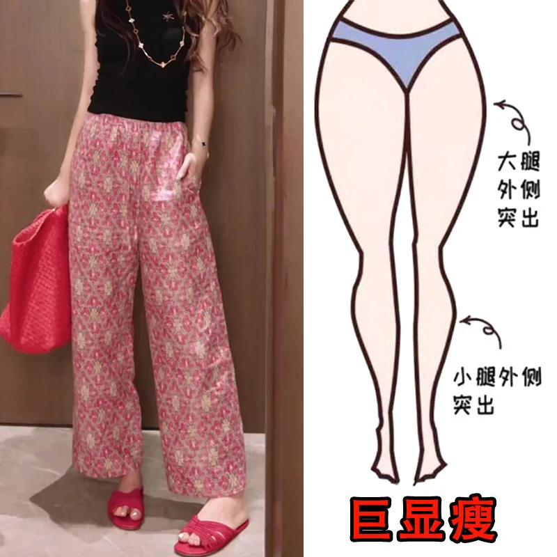 2025夏季薄款大码高腰印花直筒休闲裤梨形身材显瘦宽松阔腿九分裤