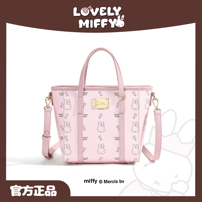 MIFFY-米菲限定款【女生礼物】百搭时尚印花升级款托特包休闲潮流