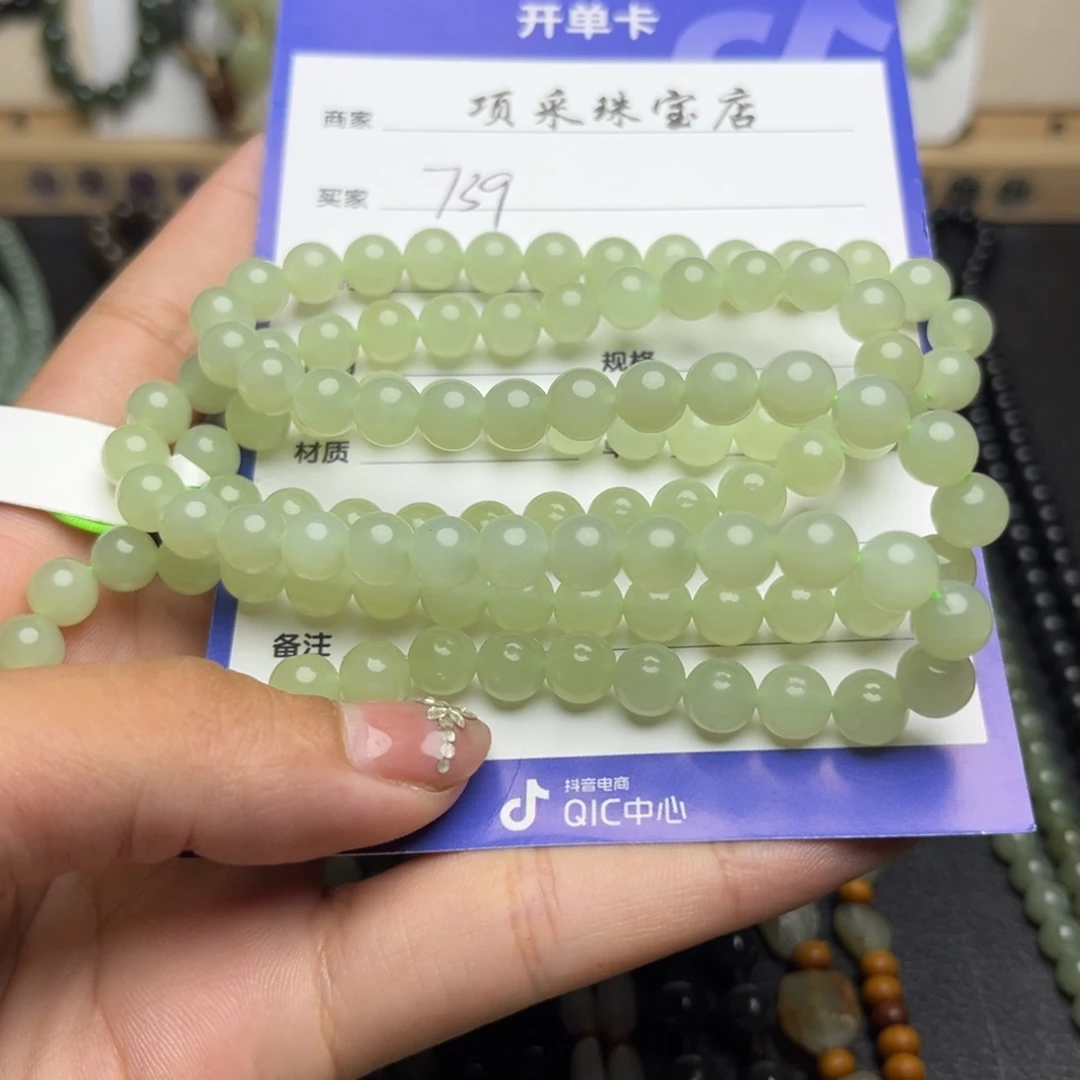 和田玉未镶嵌颈饰L****?