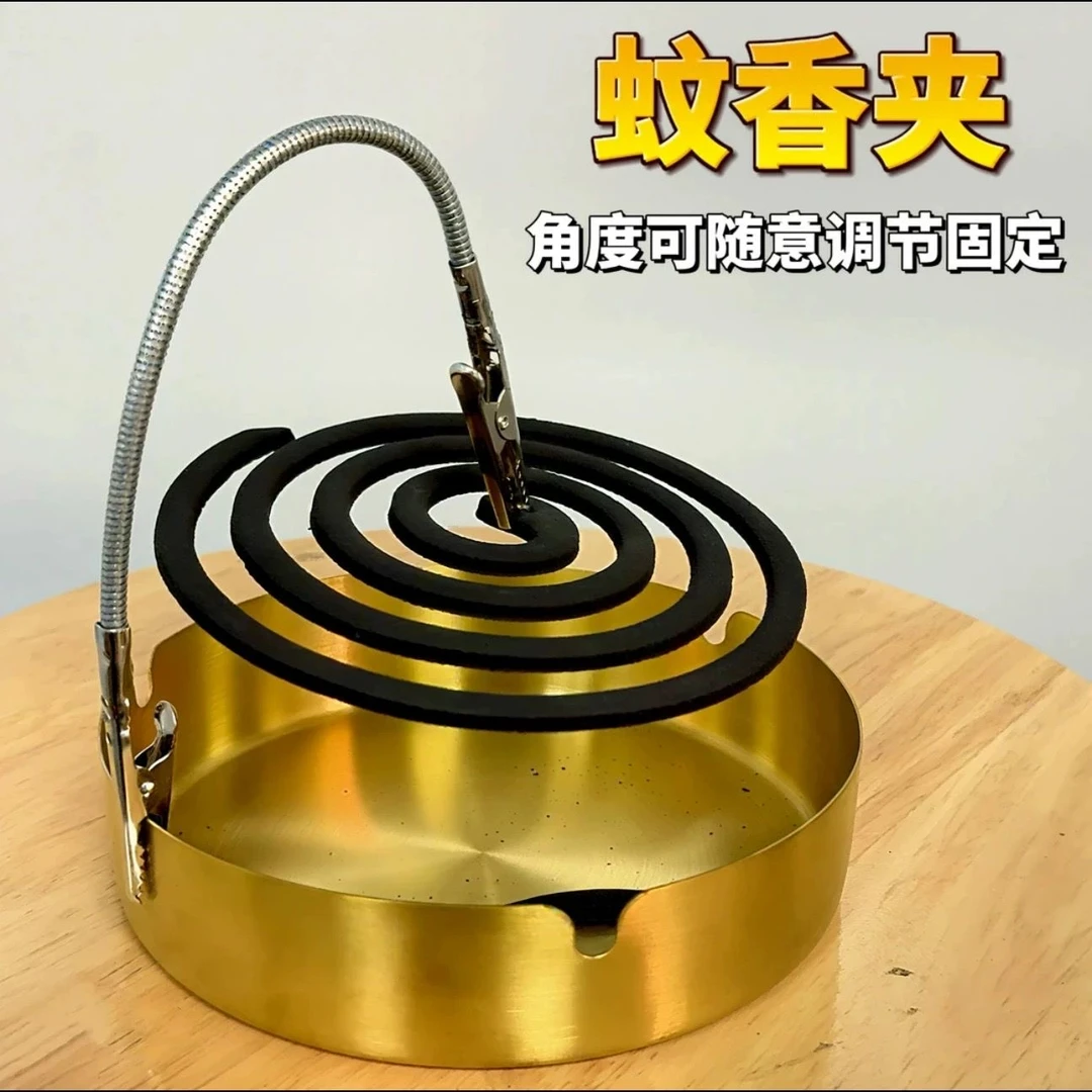 新款双头鳄鱼夹蚊香夹固定器家用蚊香专用支架多功能夹子架子