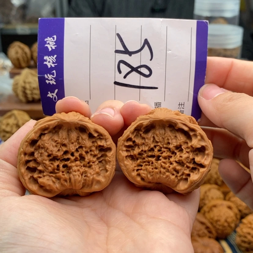 【闪购商品】文玩核桃吊坠41蛇头