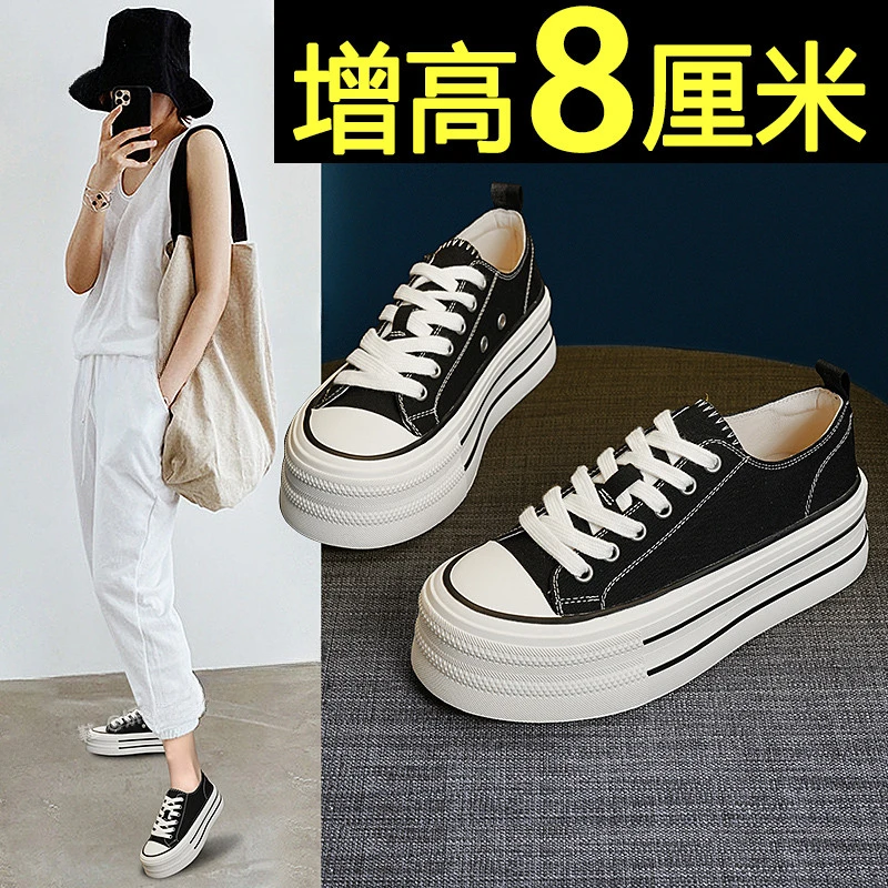 厚底帆布鞋女2025新款春季透气内增高黑色休闲板鞋春春百搭小白鞋