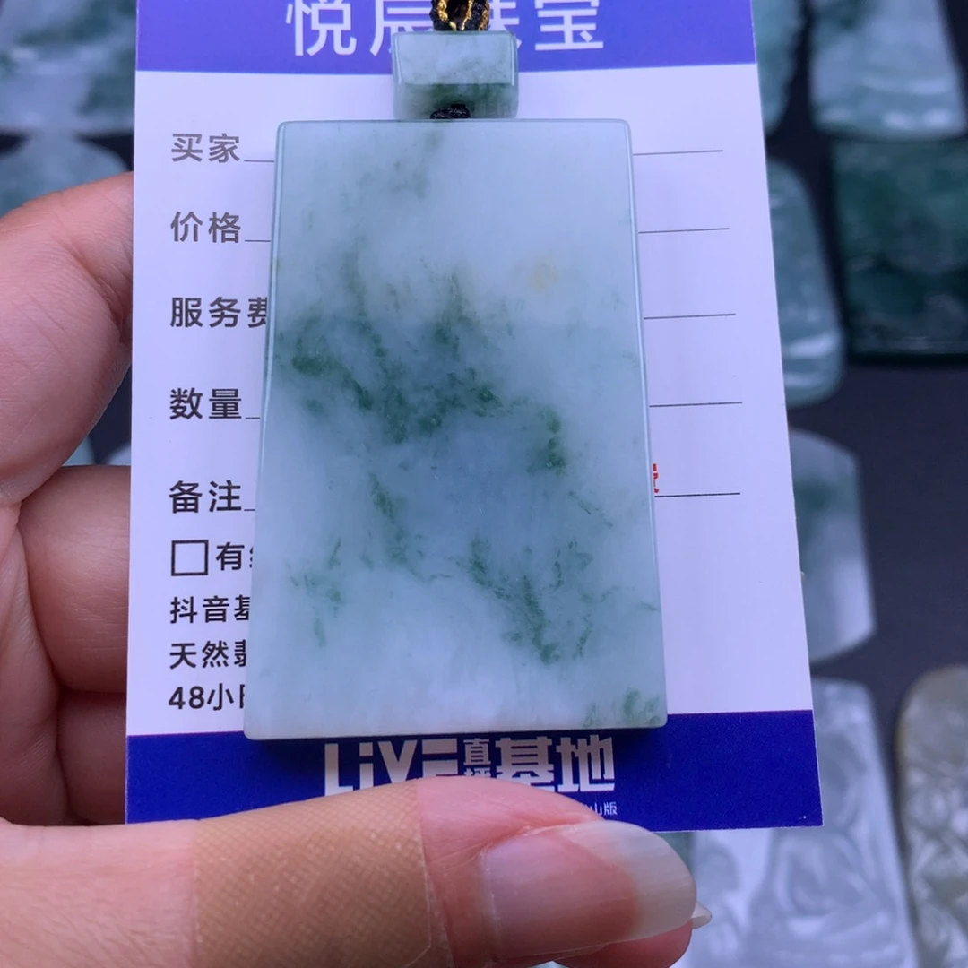 翡翠未镶嵌颈饰翡翠无事牌