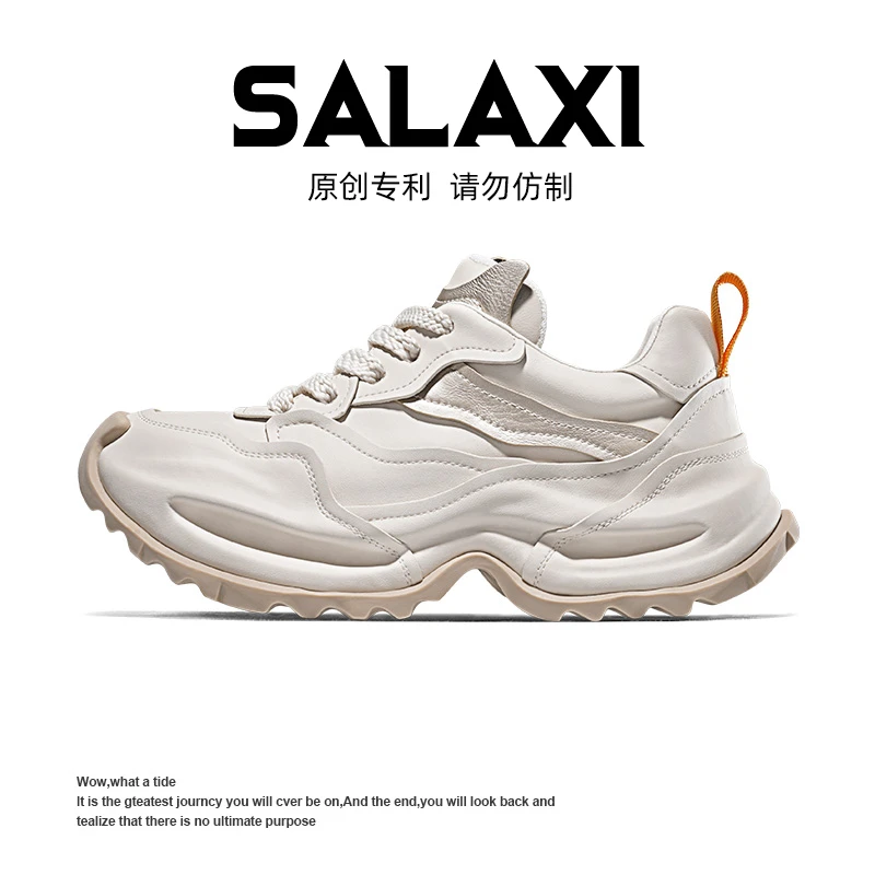 SALAXI 【情侣款】欧货休闲百搭i网红时尚运动老爹鞋S24ZM433