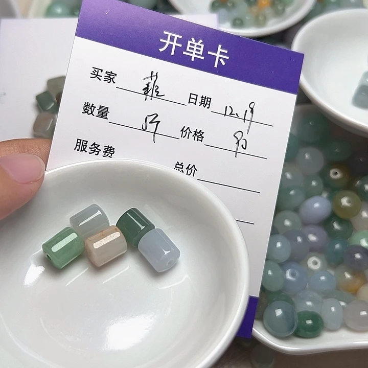 菲***翡翠散珠天然翡翠胶囊