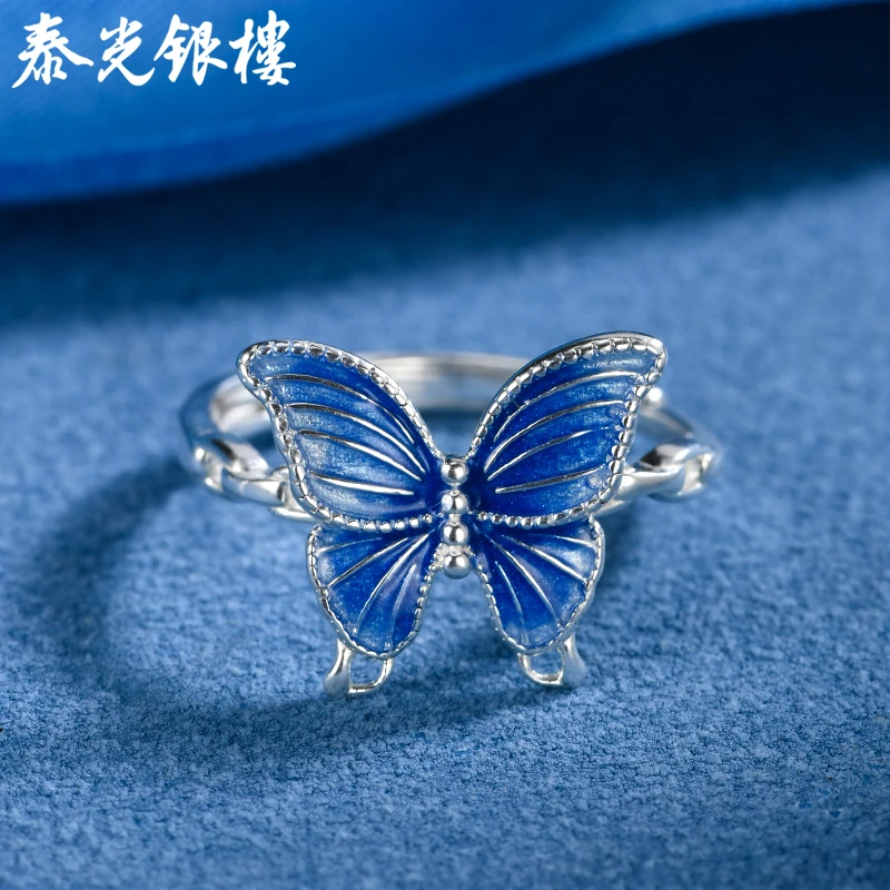 泰光银楼 足银珐琅戒指 足银珐琅蓝蝴蝶戒指烟雨梦蝶银戒指