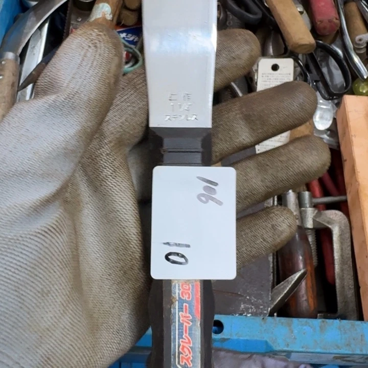 默***行家用五金工具系列