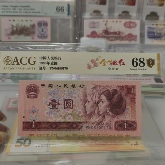 901金盾高分福利一张