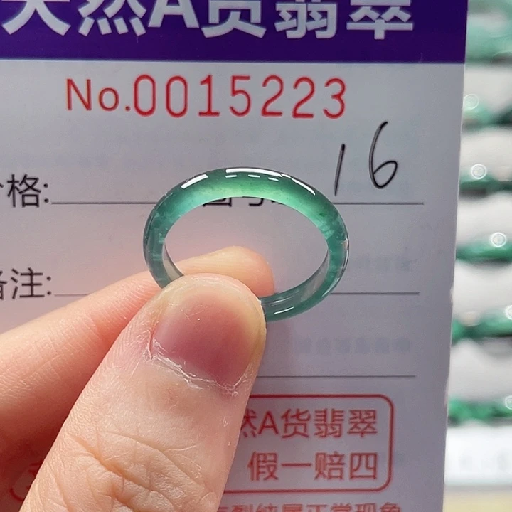翡翠戒指未镶嵌戒指