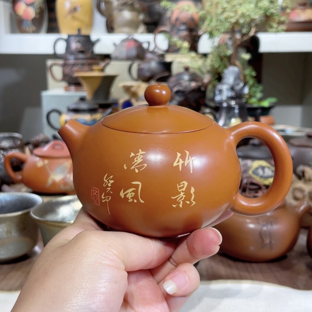 壶福利球孔240毫升左右