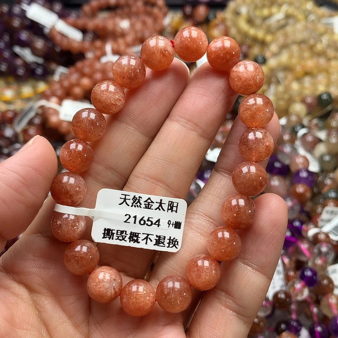 长石未镶嵌手链，，，