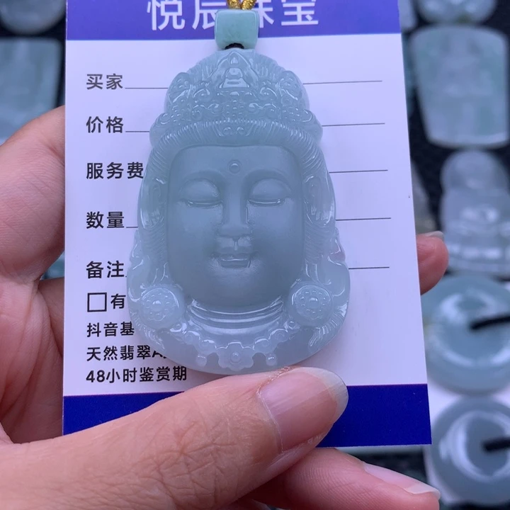 翡翠未镶嵌吊坠(不含链)翡翠观音头