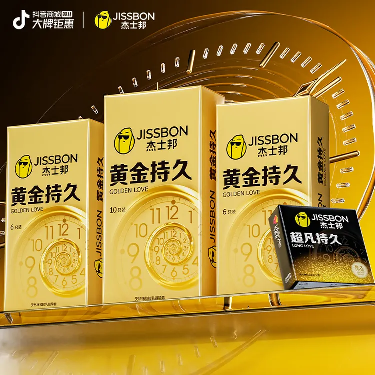 杰士邦避孕套黄金持久尊享四合一003超凡持久避孕套持久延时超薄男用情趣延时安全套天然橡胶胶乳避孕套持久延迟安全套 官方旗舰店