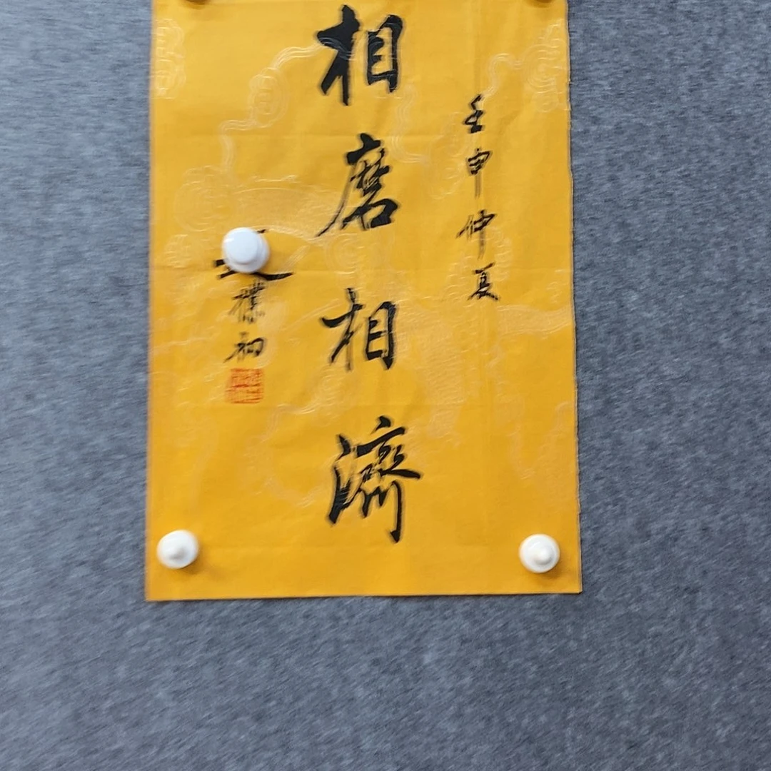 字画画画画画画画画画