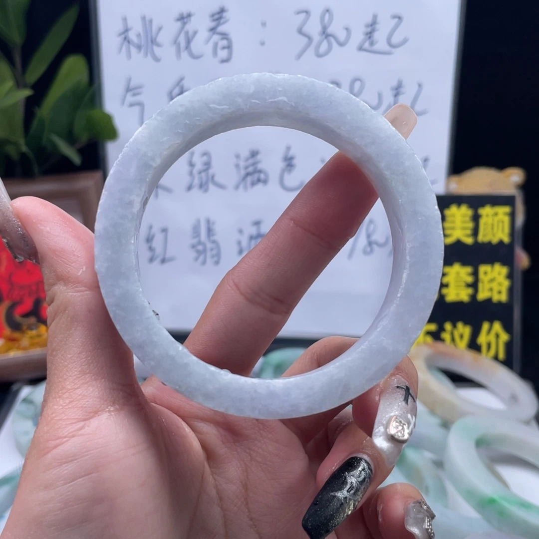 定制翡翠未镶嵌翡翠A货