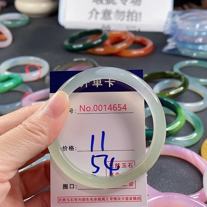 玛瑙/玉髓合金手镯